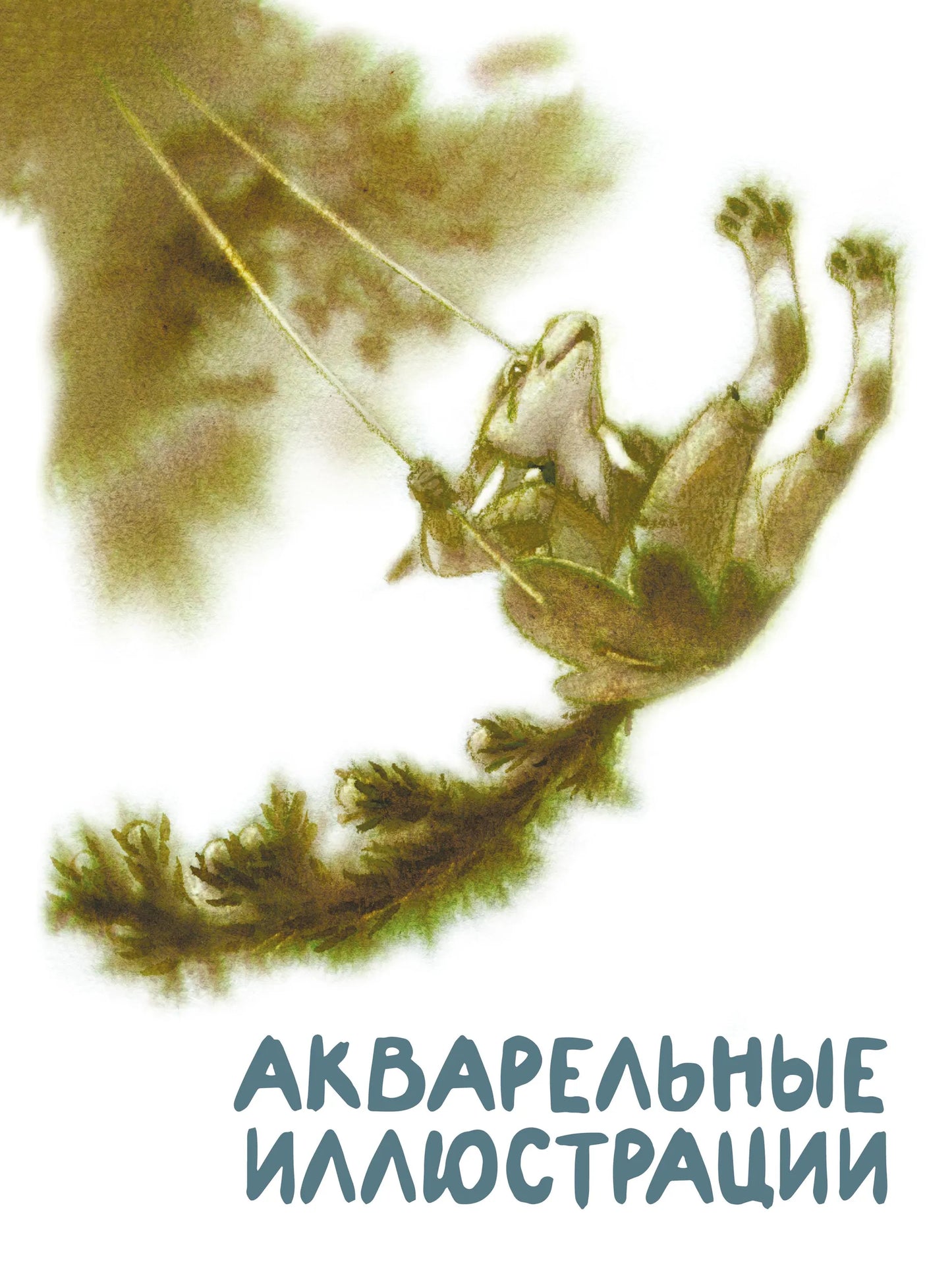 Шумсы. Четыре книги в одной
