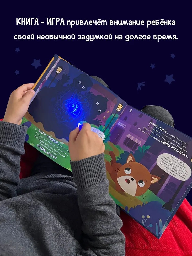 Ой! Показалось