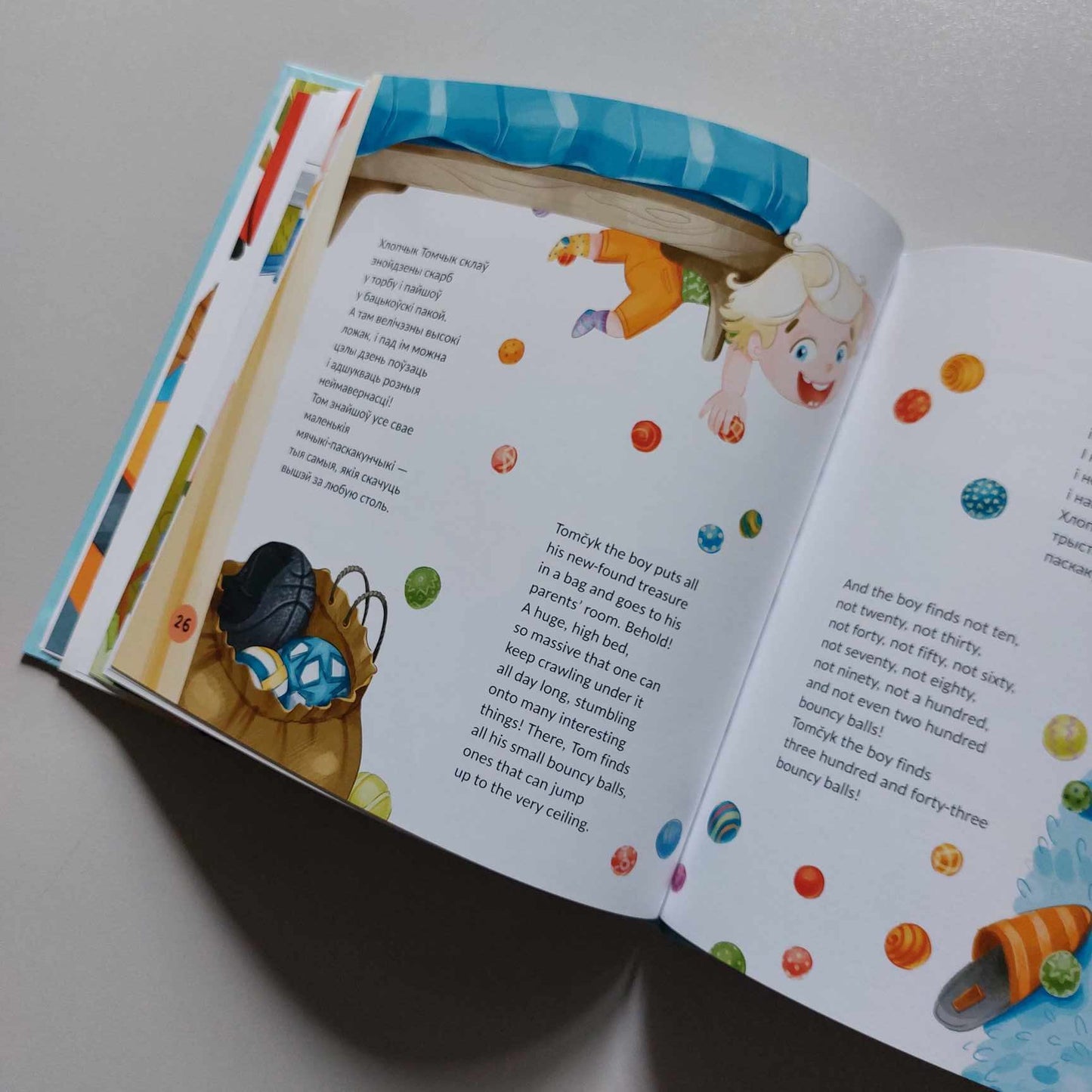 «Хлопчык Томчык. Tomčyk the Boy» Сяргей Календа