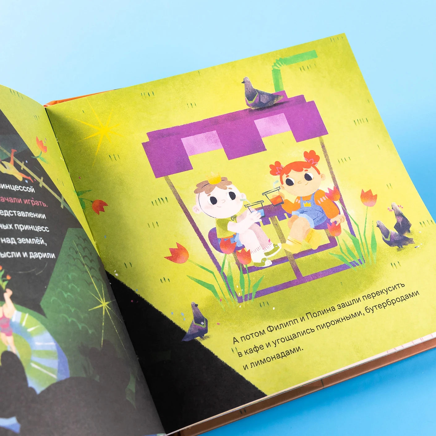 Принц Филипп и весёлая ярмарка: Как не бояться общественных туалетов