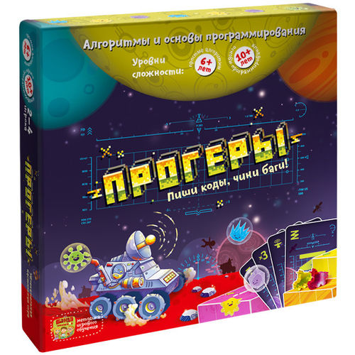 Прогеры