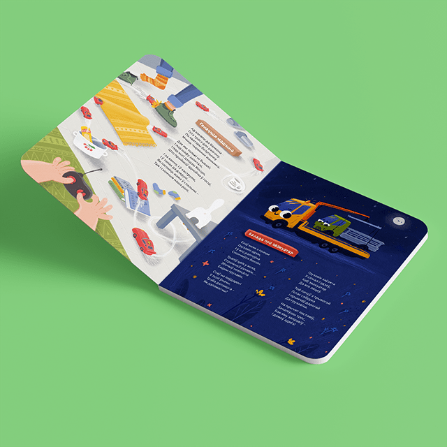 Хто жыве ў гаражы Андрэй Скурко