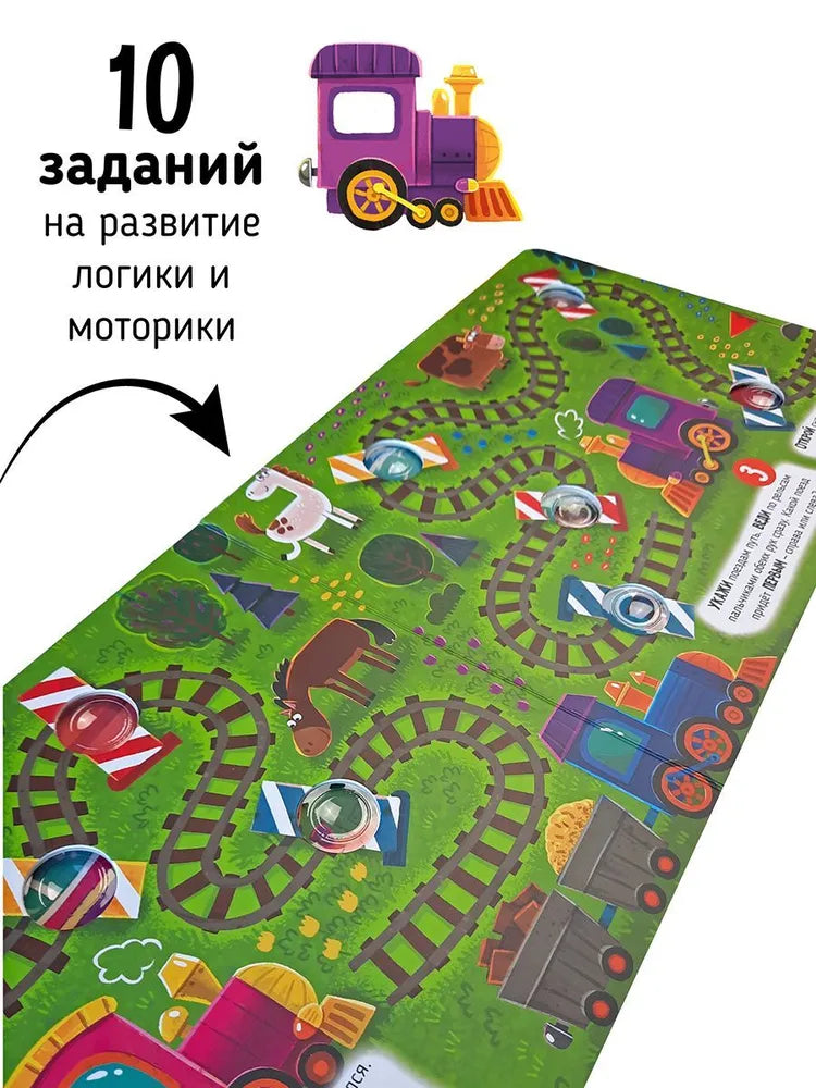 Весёлые пупырышки . Транспорт
