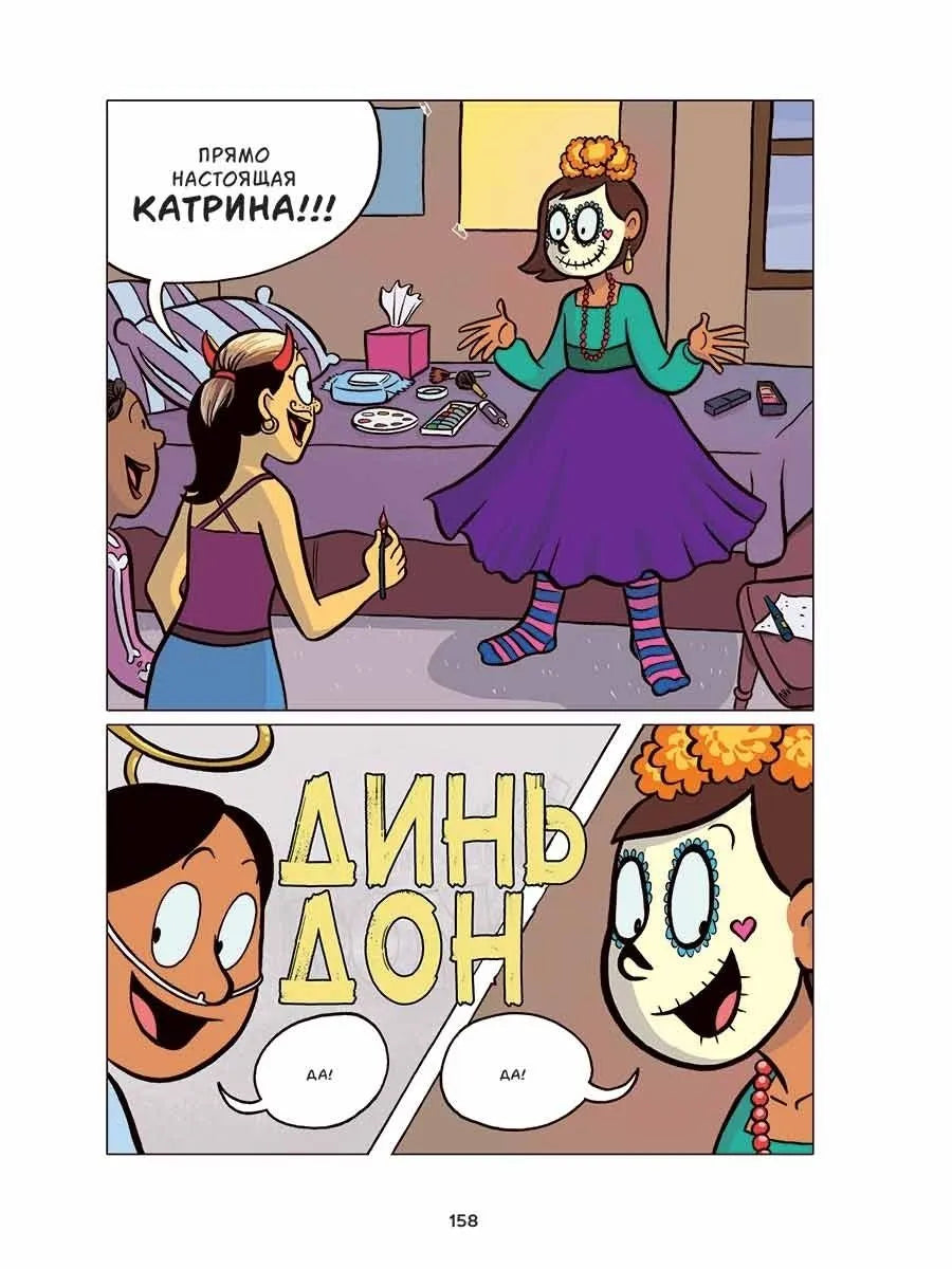 Призраки
