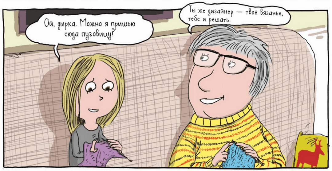 Мира. Книга 1. #друзья #любовь #одингодмоейжизни