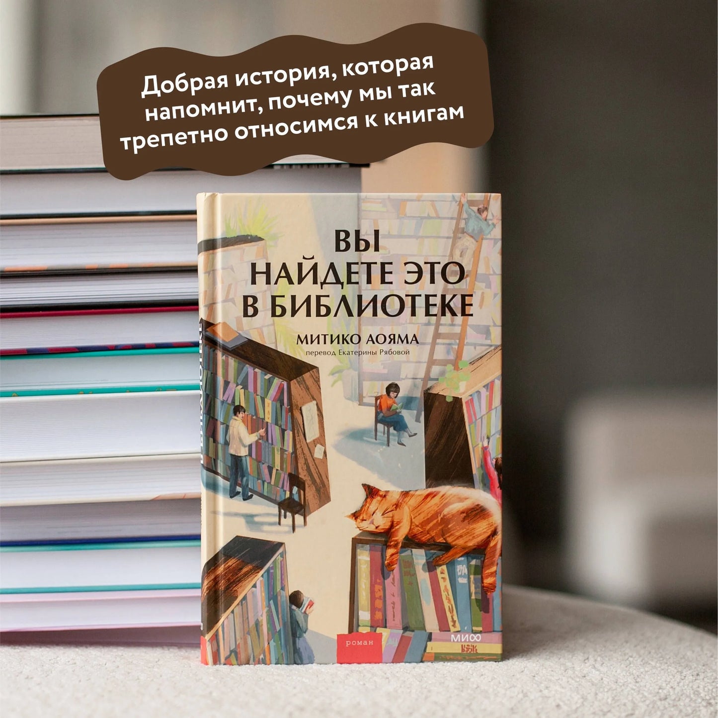 Вы найдете это в библиотеке