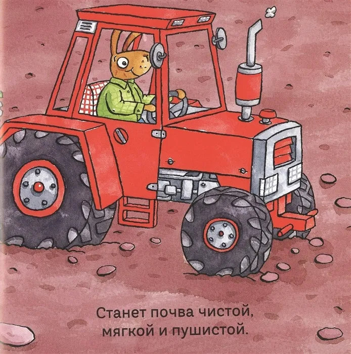 Удивительные трактора