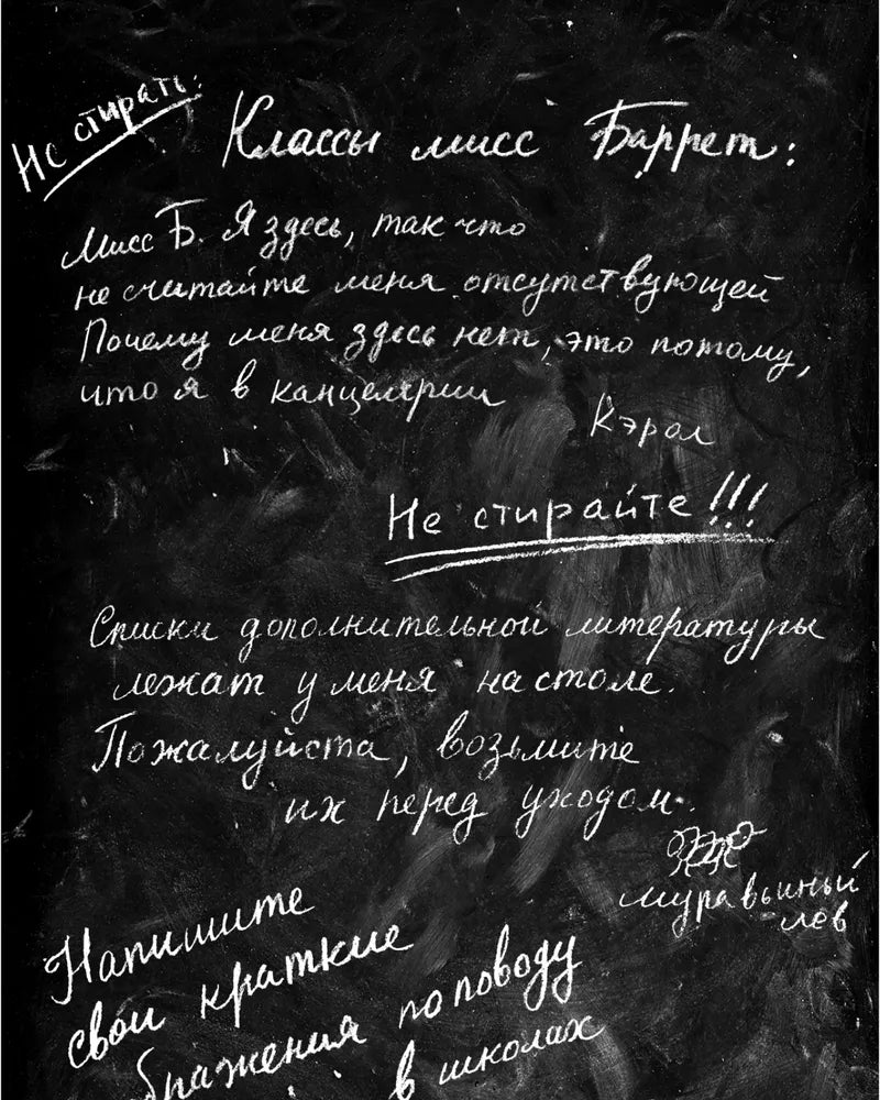 Вверх по лестнице, ведущей вниз