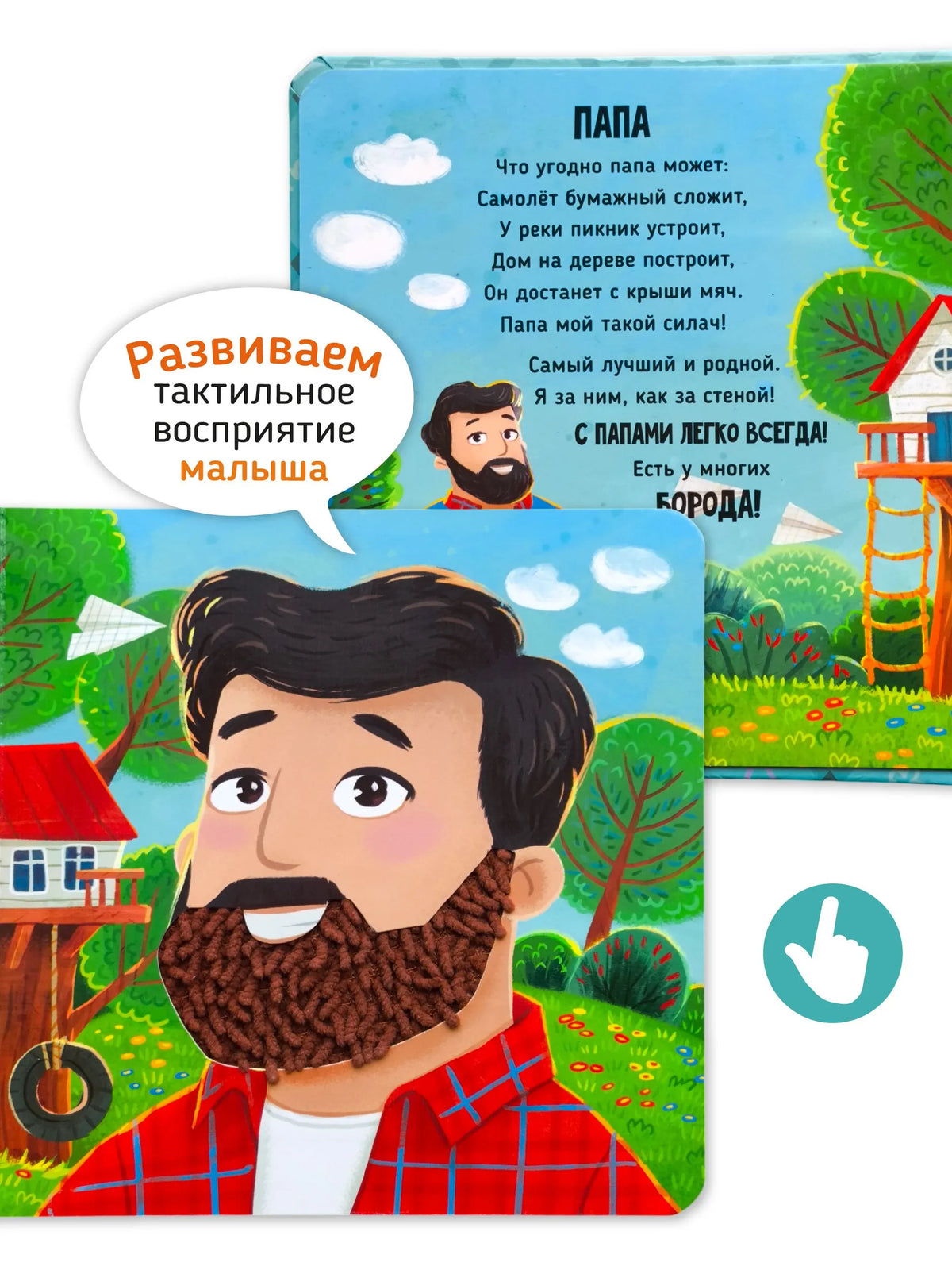 Семья. Трогательные истории