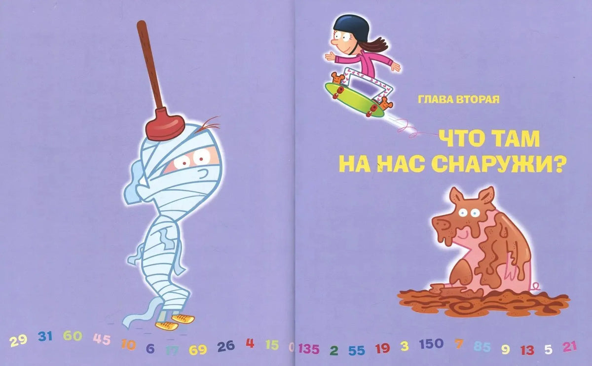Математика перед сном 2: теперь про меня