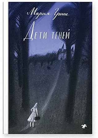 Deti teney cover image
