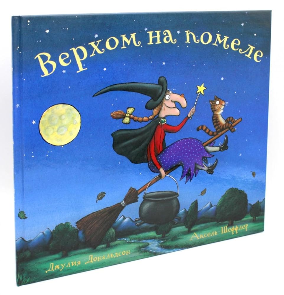 Verhom na pomele: Stihi cover image