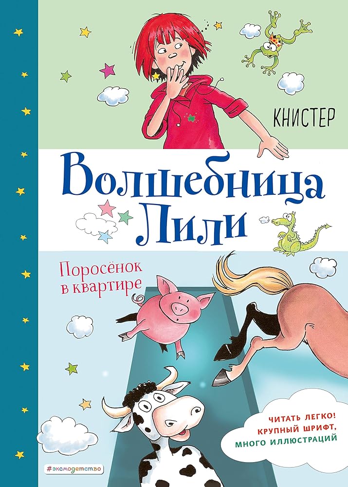 Porosyonok v kvartire (vypusk 2) cover image