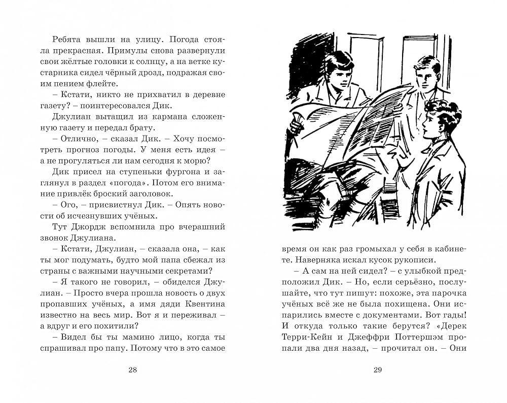 Uznik starinnogo zamka cover image