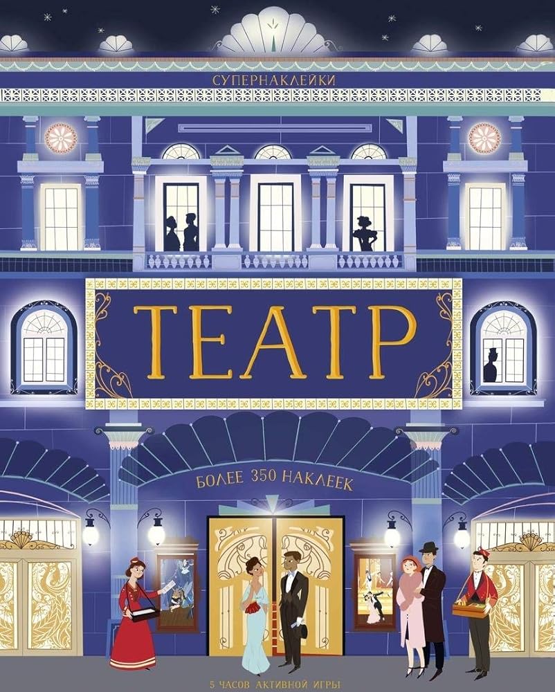Teatr cover image