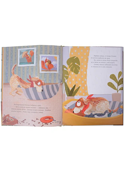 Самый умный