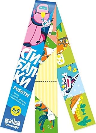 Sgibalki Dorozhnye.8-9l.Roboty cover image