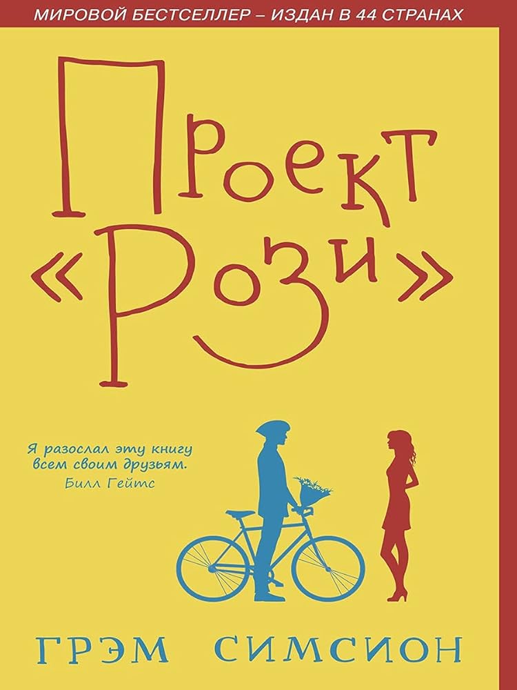 Proekt "Rozi" cover image