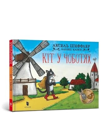 Book 9786175230596 cover image