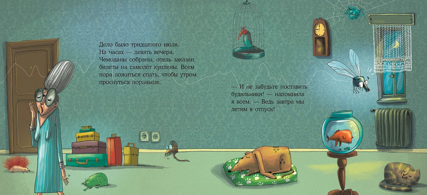 Капризная кошка Мина и другие истории. Сборник: Басни для развития эмоционального интеллекта