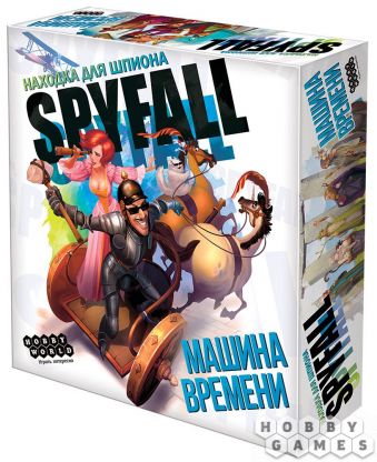 Spyfall. Новая версия