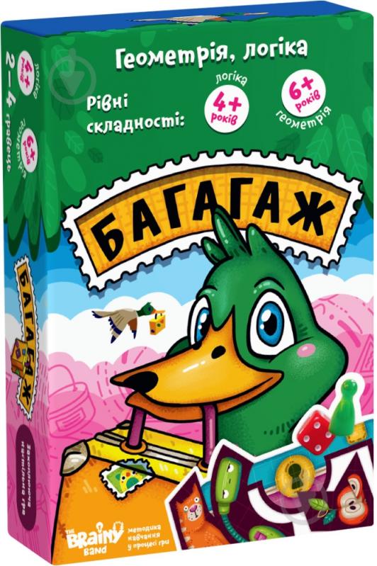 Багагаж