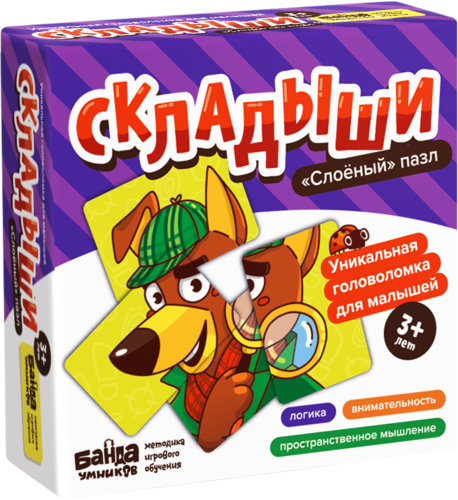 Складыши