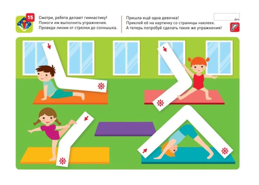 Я могу рисовать линии! 2-3года