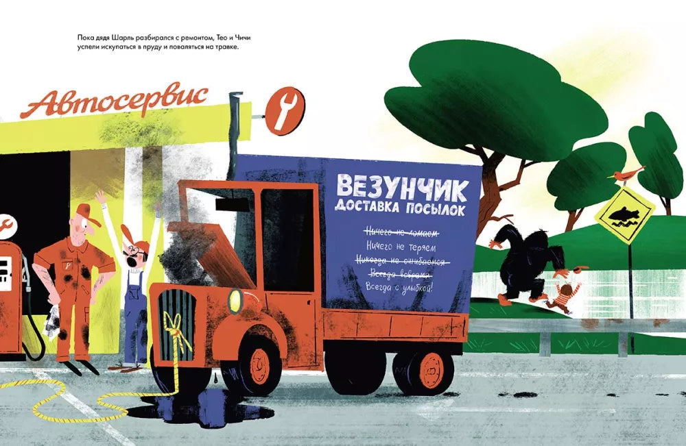 Вам доставка
