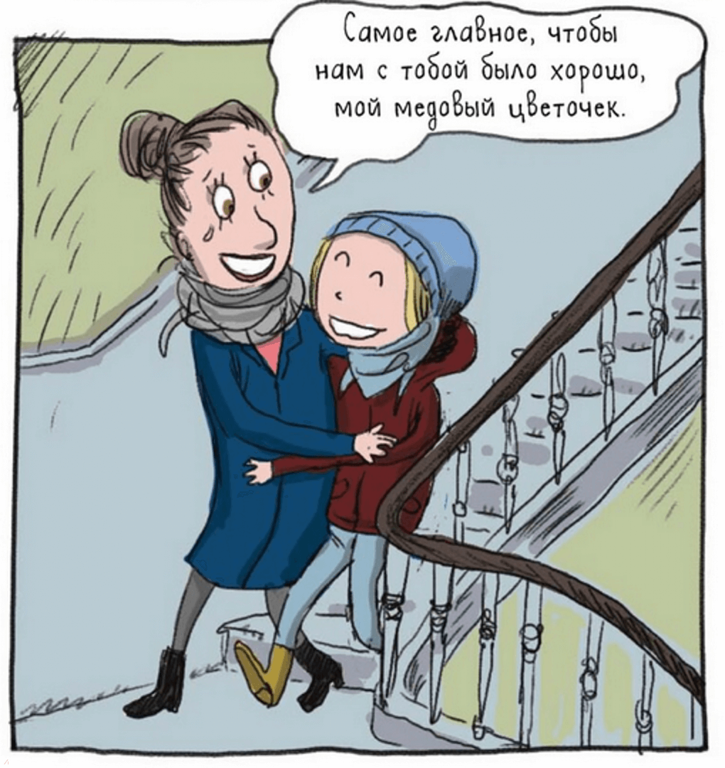 Мира. Книга 1. #друзья #любовь #одингодмоейжизни