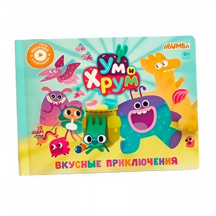Интерактивная книга Fingerbook «Ум и Хрум»
