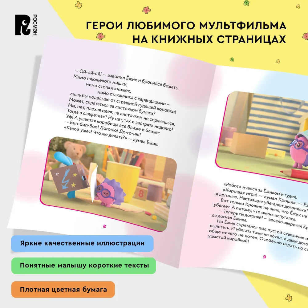 Что делать, если страшно? Учимся не бояться своих страхов и позитивно