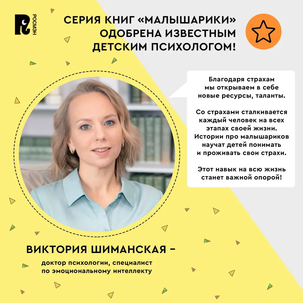 Что делать, если страшно? Учимся не бояться своих страхов и позитивно