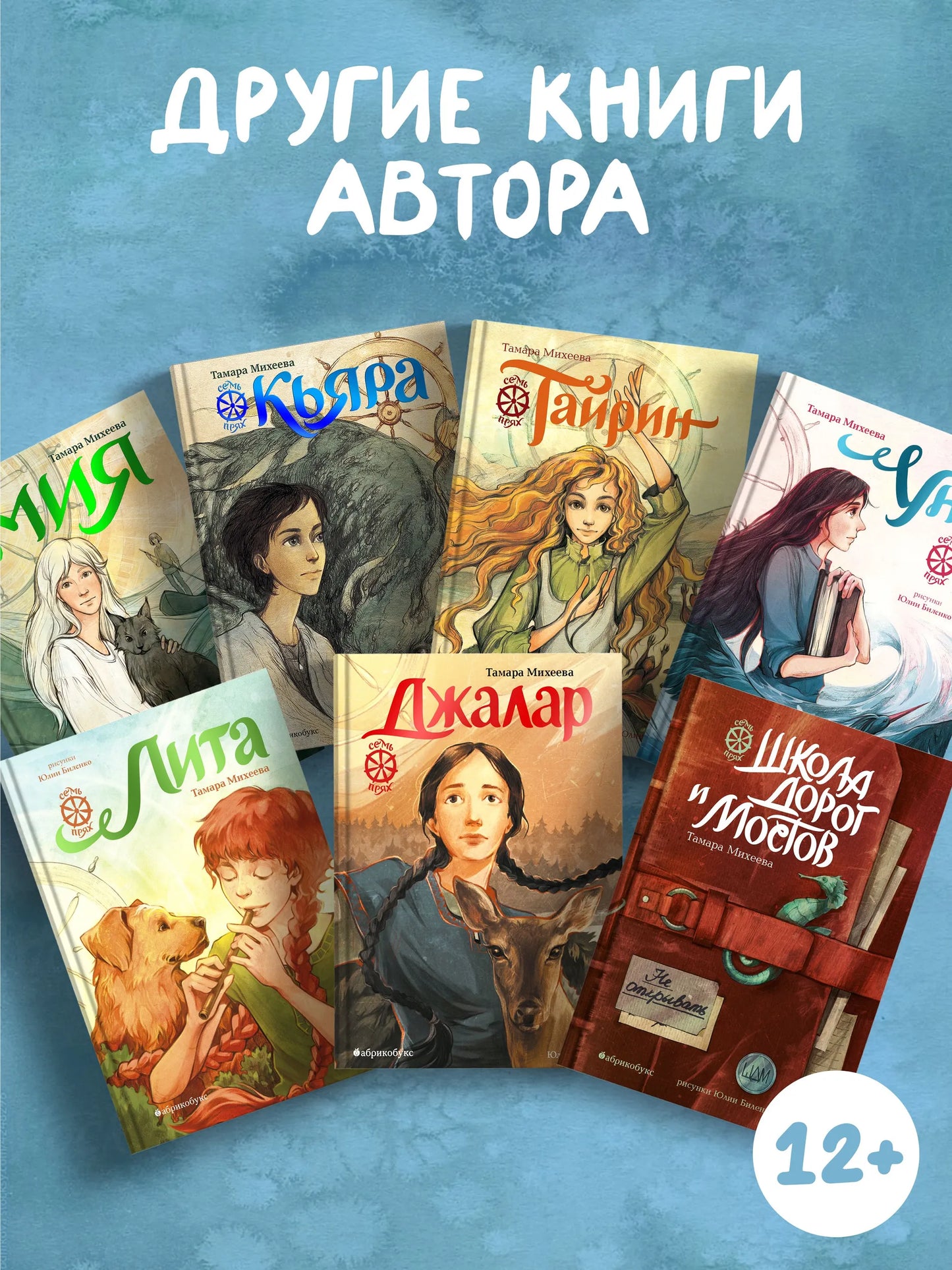 Шумсы. Четыре книги в одной