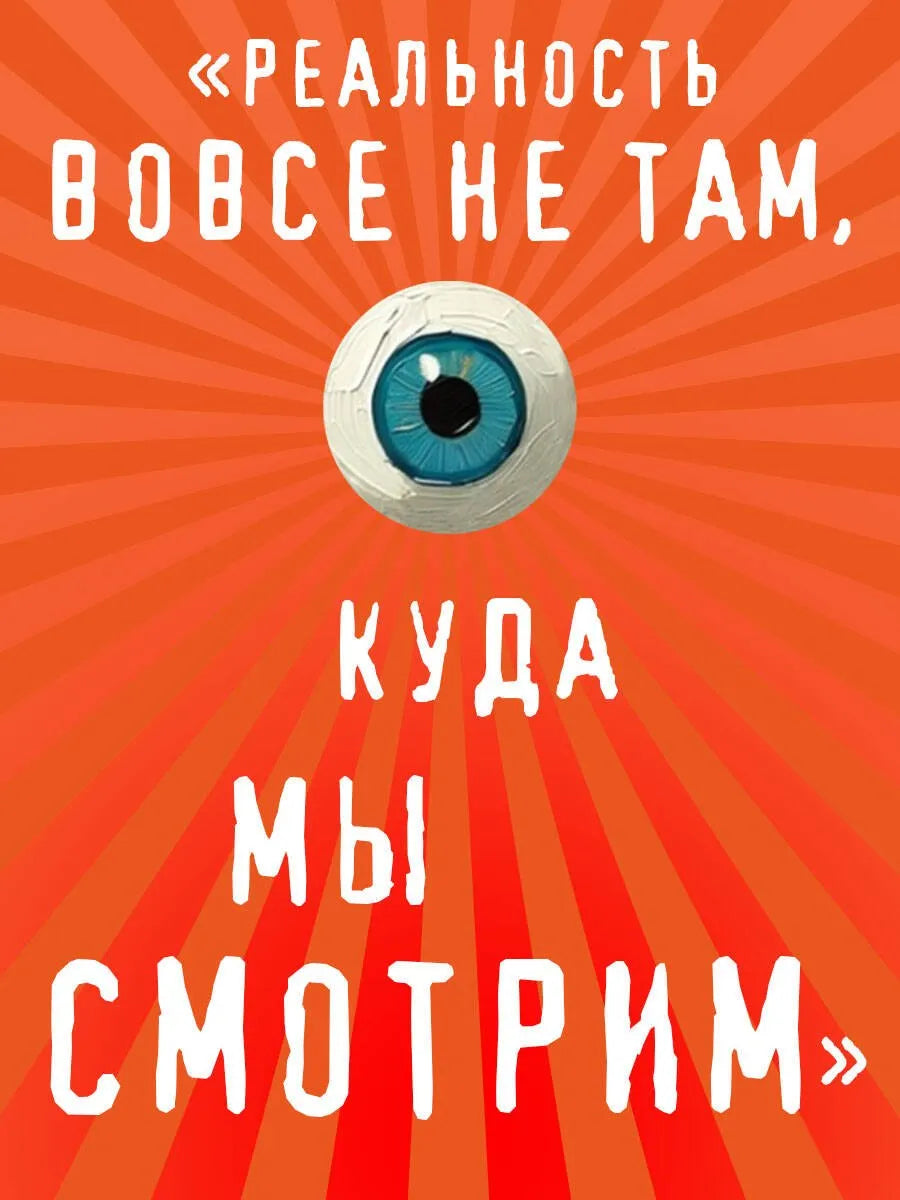 Возвращение Синей Бороды