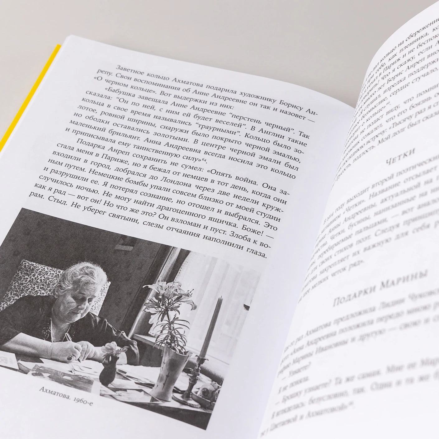 Стихи и вещи: Как поэты Серебряного века стали иконами стиля