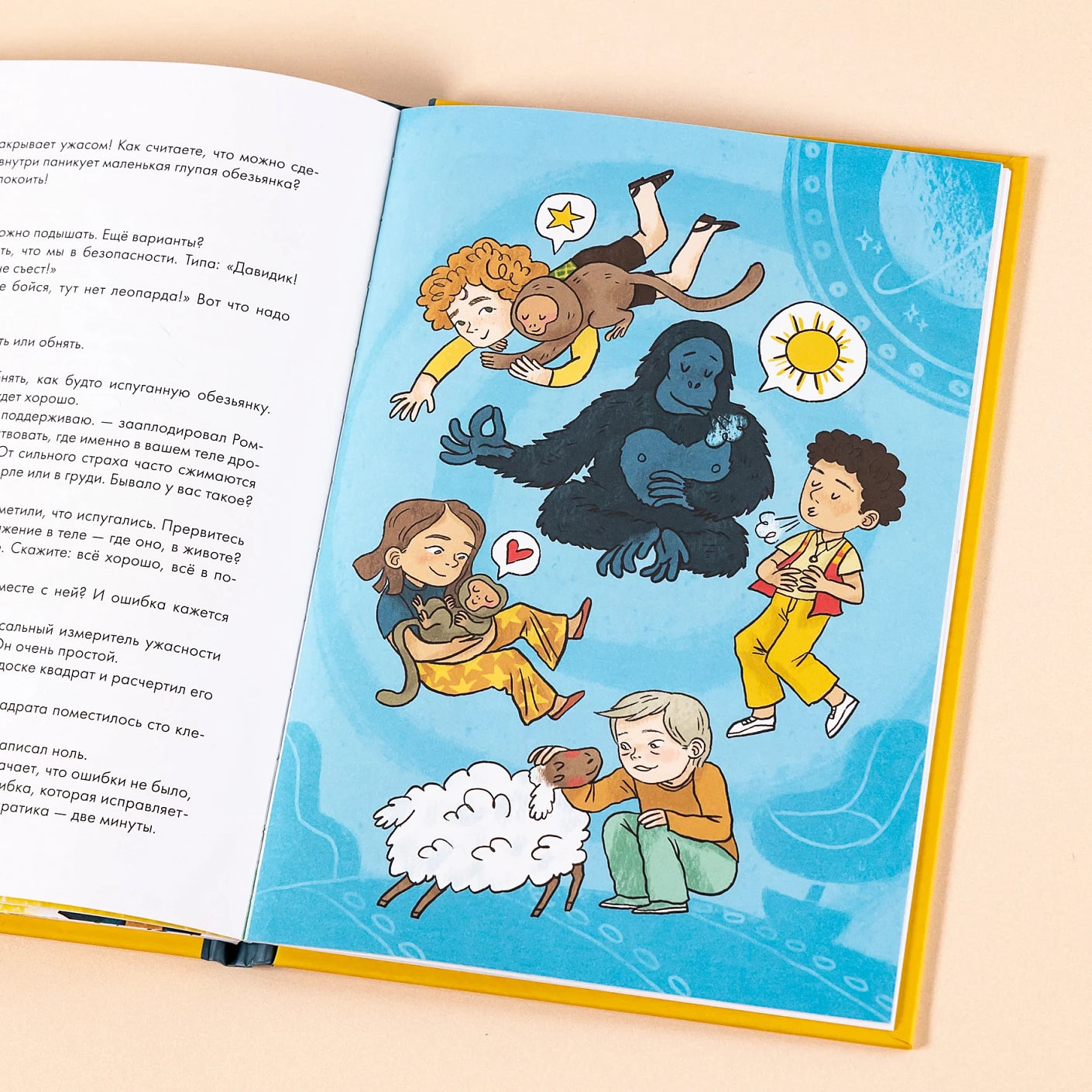 Работа над ошибками, или давайте ошибаться правильно!