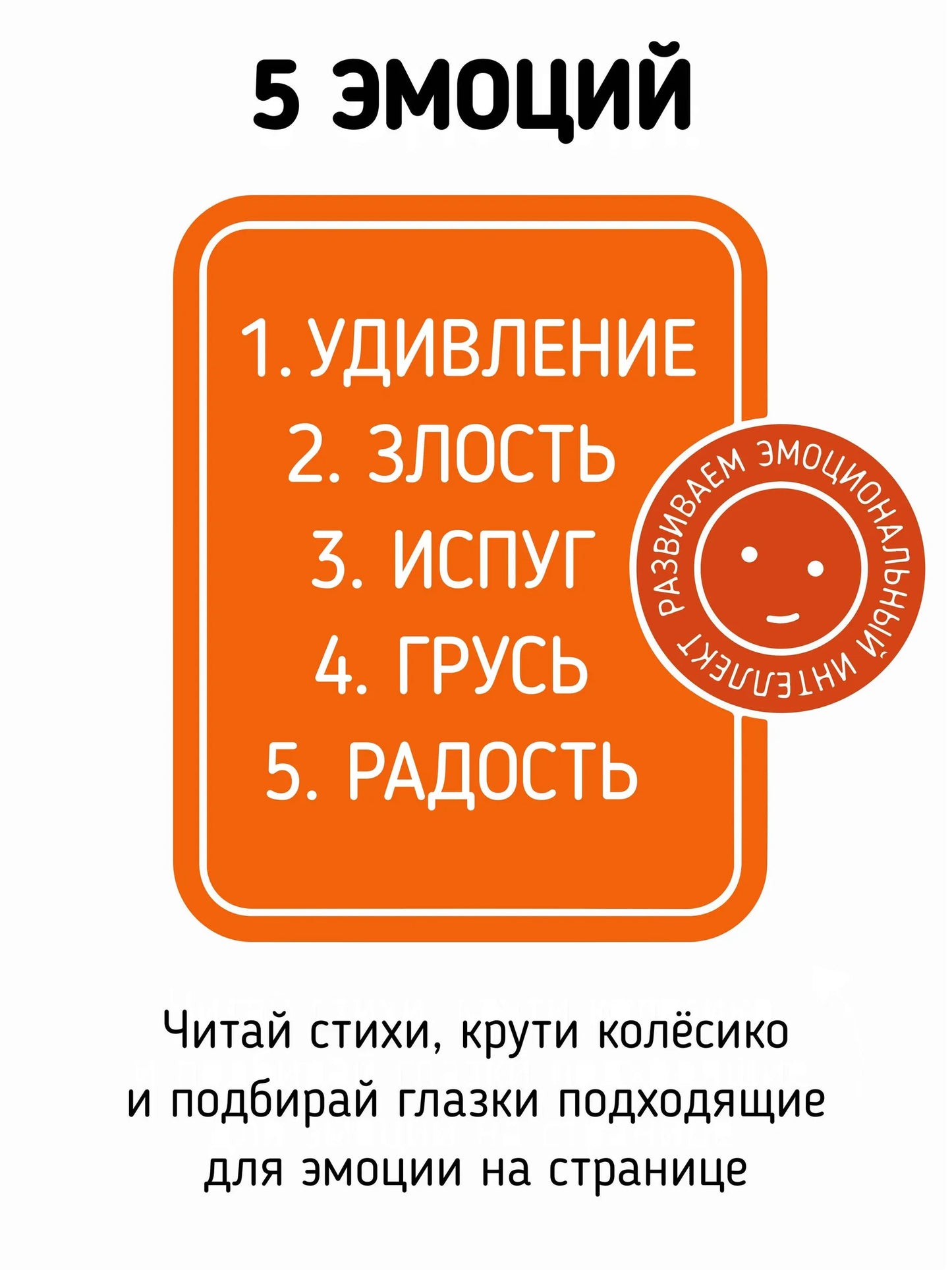 Мишка ищет дом. Книга