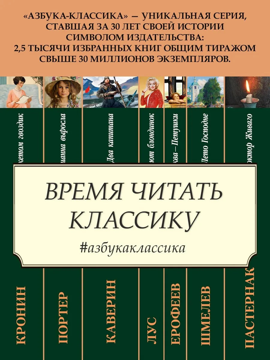 Сын менестреля. Грейси Линдсей