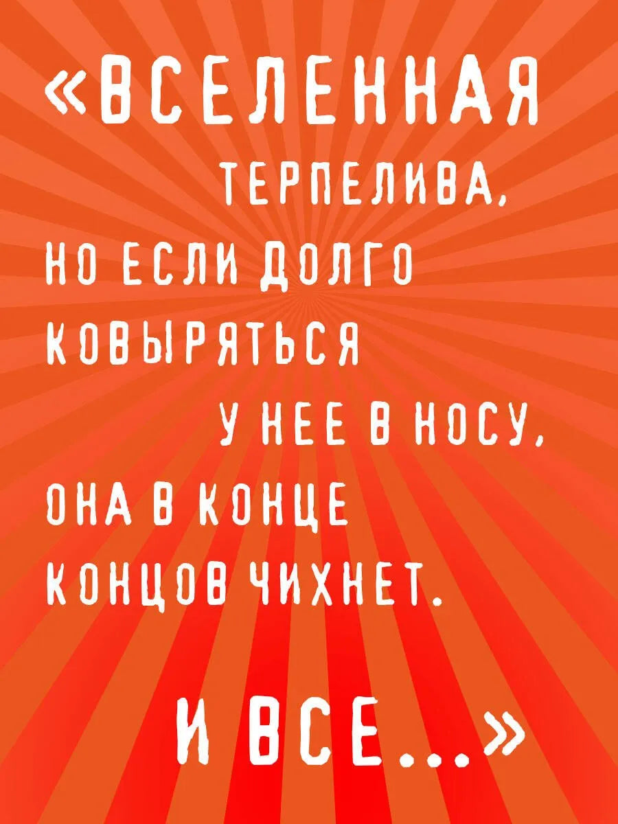 Возвращение Синей Бороды