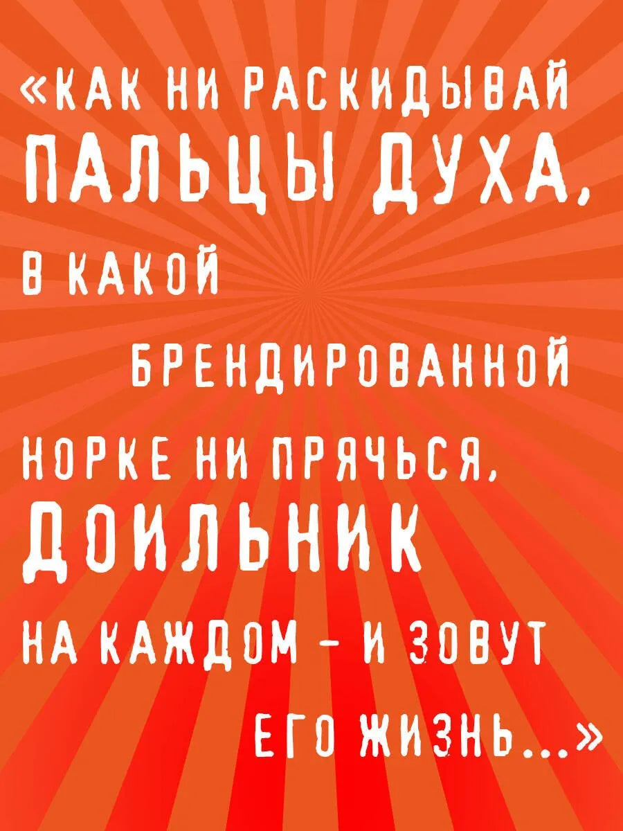 Возвращение Синей Бороды