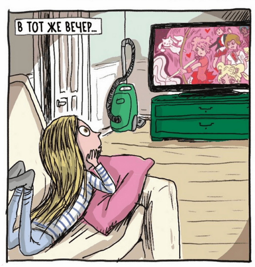 Мира. Книга 1. #друзья #любовь #одингодмоейжизни