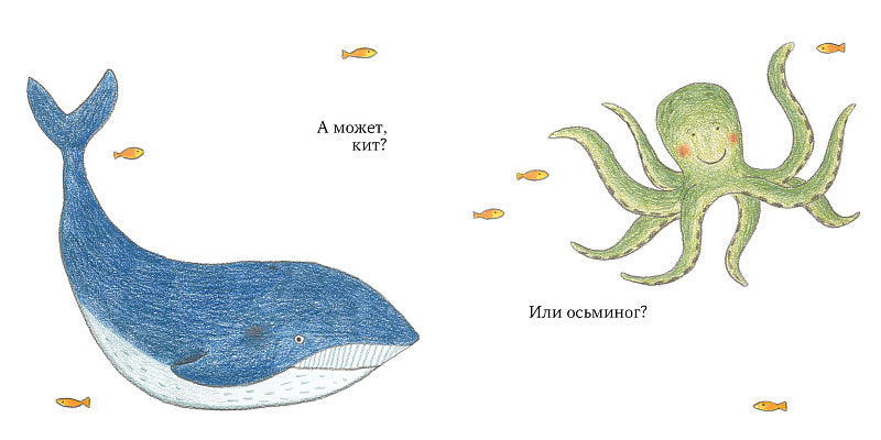 Звери на ковчеге