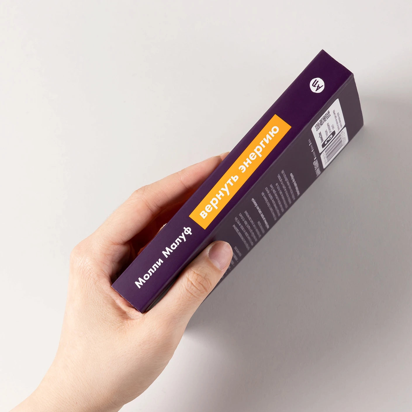 Вернуть энергию: Как наука помогает женщине сохранить молодость, здоровье и жизненную силу