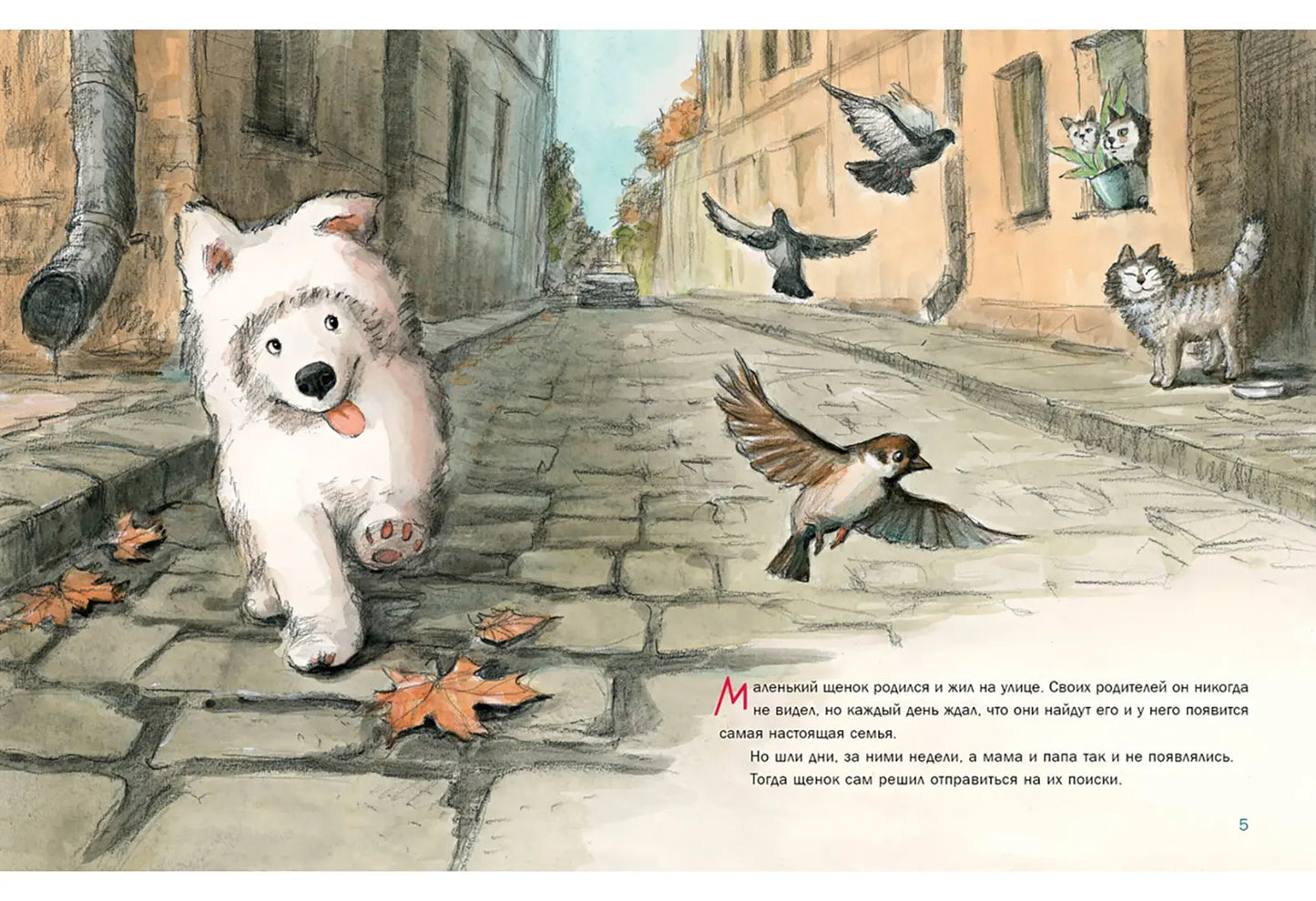 Мама для Облачка