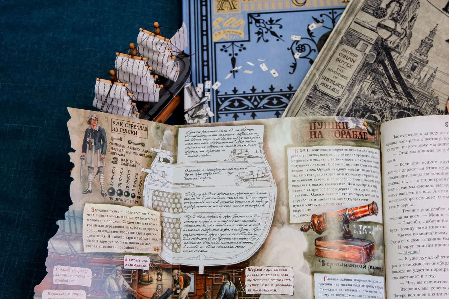 Книга+эпоха/Остров сокровищ