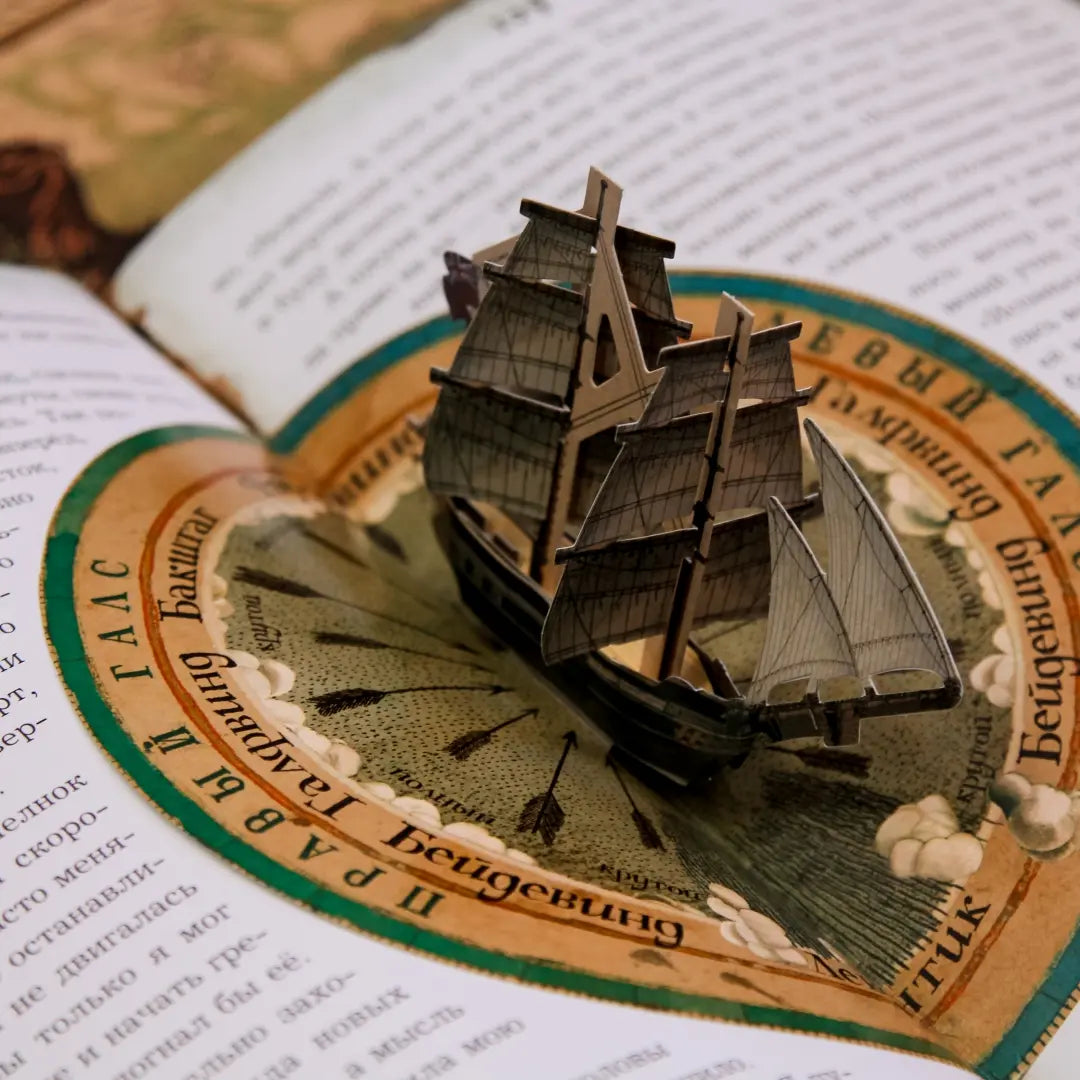 Книга+эпоха/Остров сокровищ