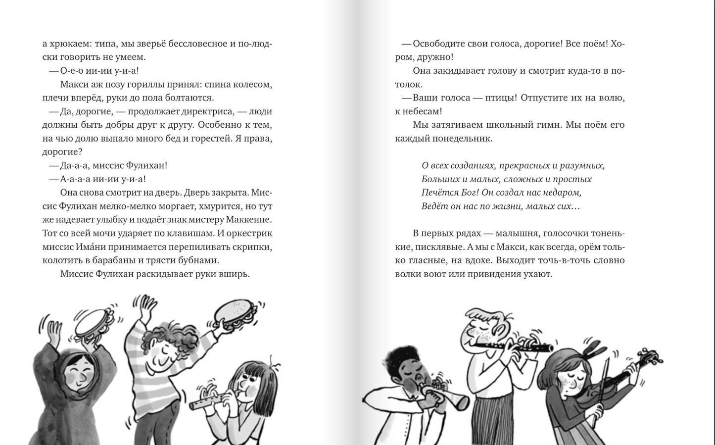 Новенький