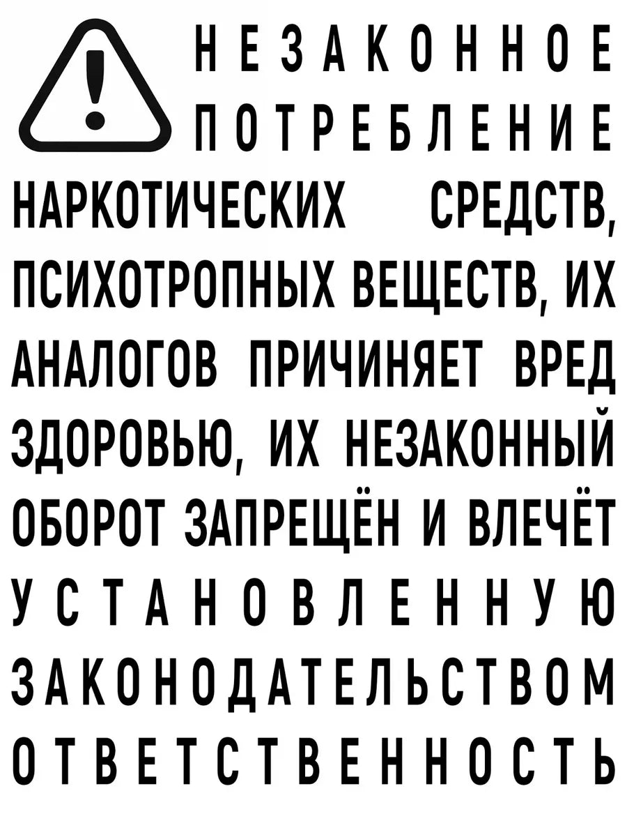 Ангелы и насекомые