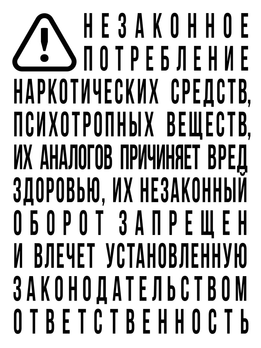 Жена путешественника во времени